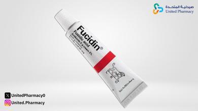 فيوسيدين للجروح فيوسيدين للجروح