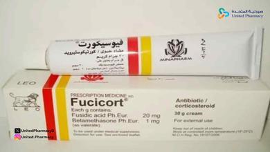 فيوسيكورت للحروق