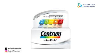 ما هي فوائد السينتروم؟