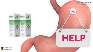 ماذا تعالج حبوب دومبي؟