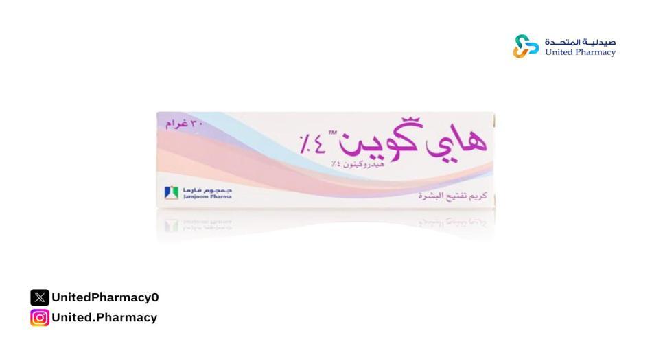 ما هو بديل كريم اليكا ام؟ ما هو بديل كريم اليكا ام؟