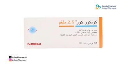 ما فائدة علاج سيليكتا