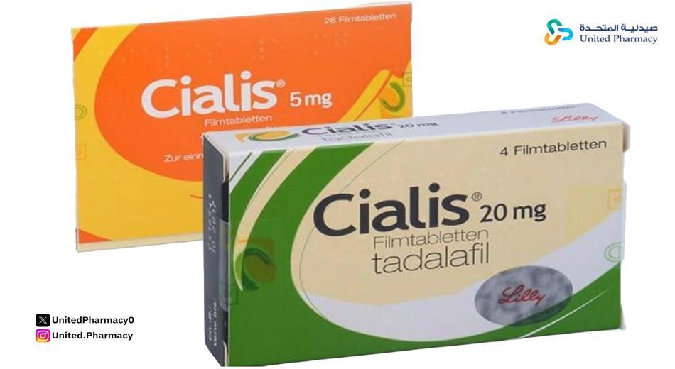 ما الفرق بين سياليس 5 وسياليس 20 ما الفرق بين سياليس 5 وسياليس 20