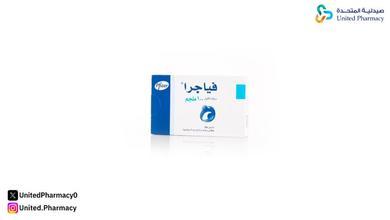 ما الذي يبطل مفعول الفياجرا؟ ما الذي يبطل مفعول الفياجرا؟