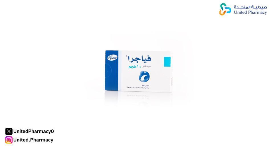 ما الذي يبطل مفعول الفياجرا؟ ما الذي يبطل مفعول الفياجرا؟