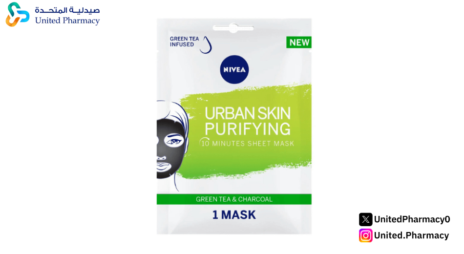 ماسك لترطيب الوجه وتفتيحه ماسك لترطيب الوجه وتفتيحه