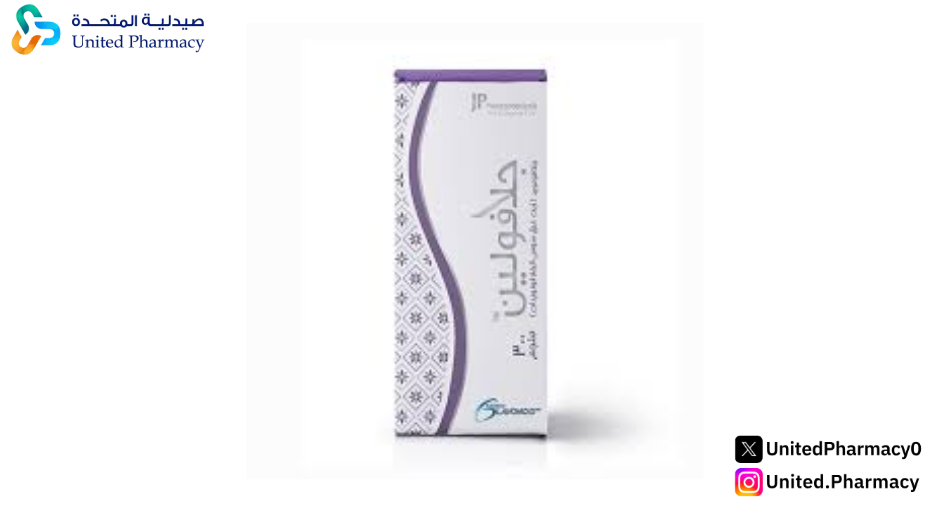 افضل حبوب حارق للدهون