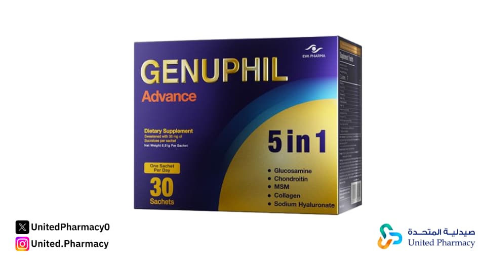 جينوفيل وزيادة الوزن جينوفيل وزيادة الوزن