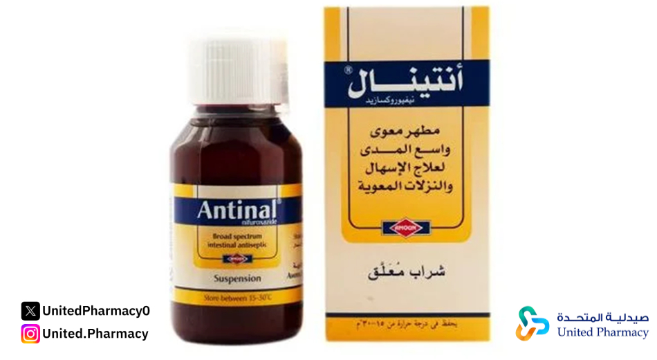 أضرار انتينال أضرار انتينال