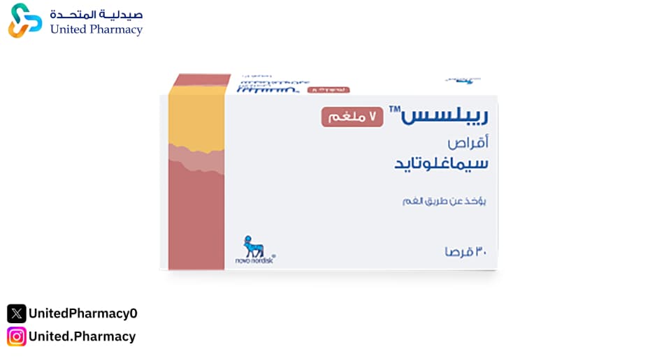 حبوب ريبلسس والدورة الشهرية حبوب ريبلسس والدورة الشهرية