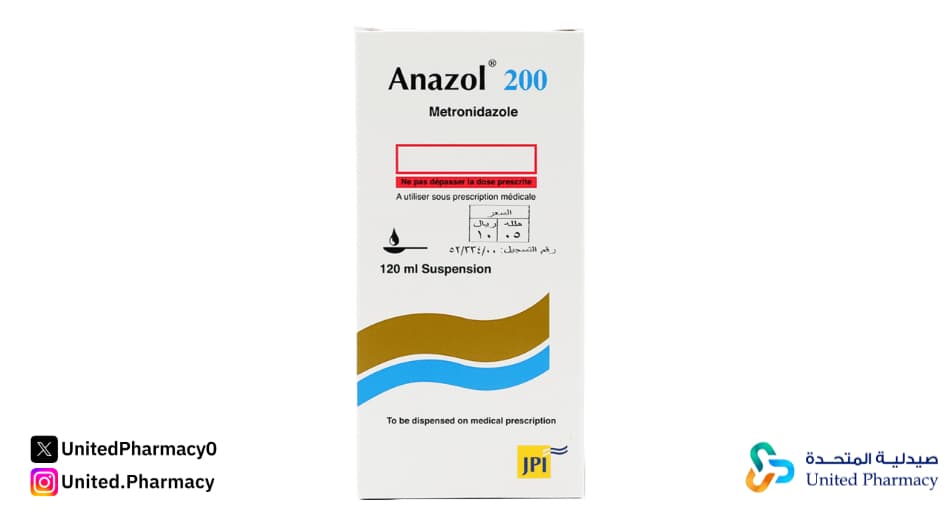 حبوب انازول للمهبل حبوب انازول للمهبل