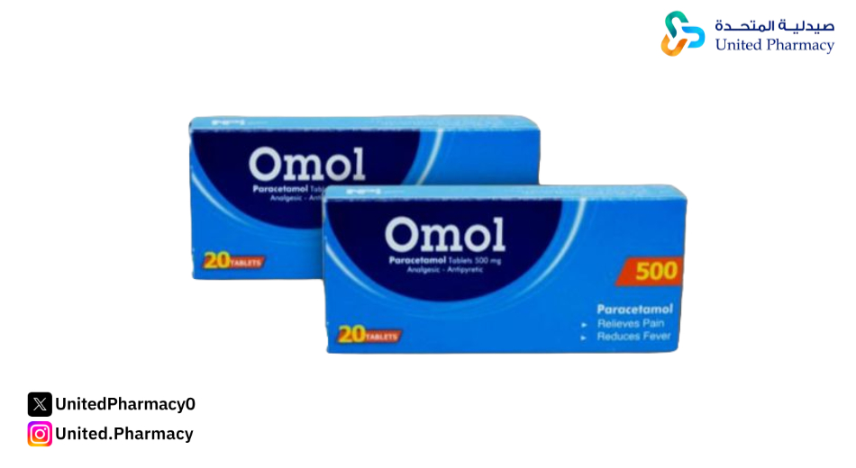 حبوب اومول للصداع
