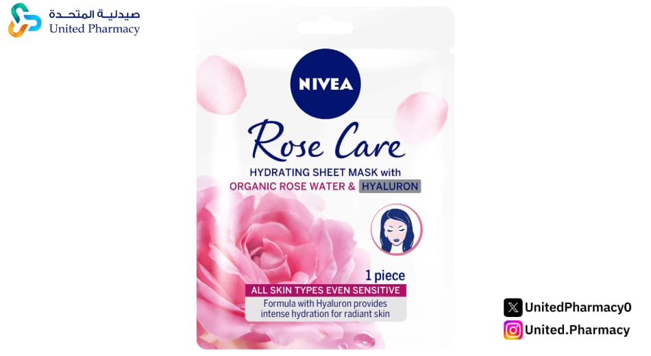 ماسك ترطيب للبشرة الجافة جدا ماسك ترطيب للبشرة الجافة جدا