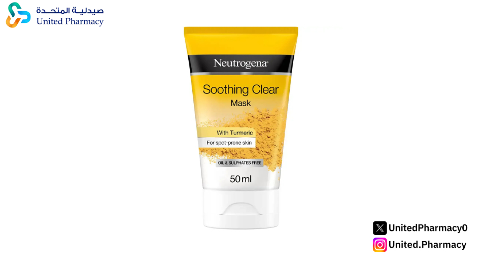 ماسك ترطيب للبشرة الحساسة ماسك ترطيب للبشرة الحساسة