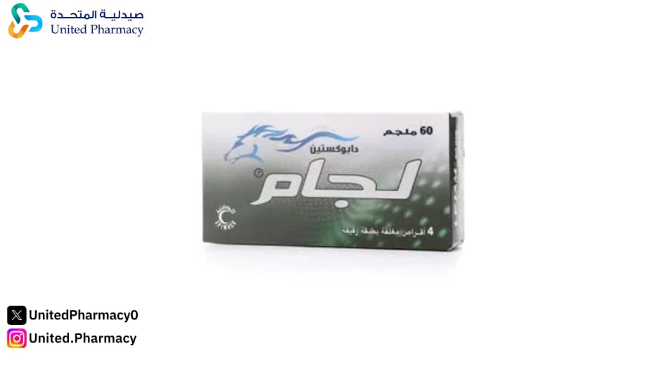 افضل علاج لسرعه القذف لدى الرجال افضل علاج لسرعه القذف لدى الرجال