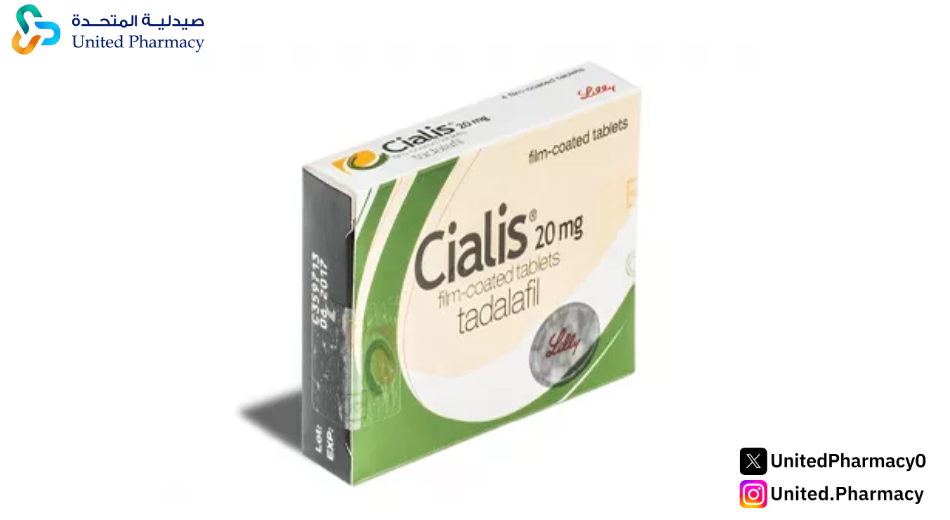 الفرق بين سياليس 5 وسياليس 20 الفرق بين سياليس 5 وسياليس 20