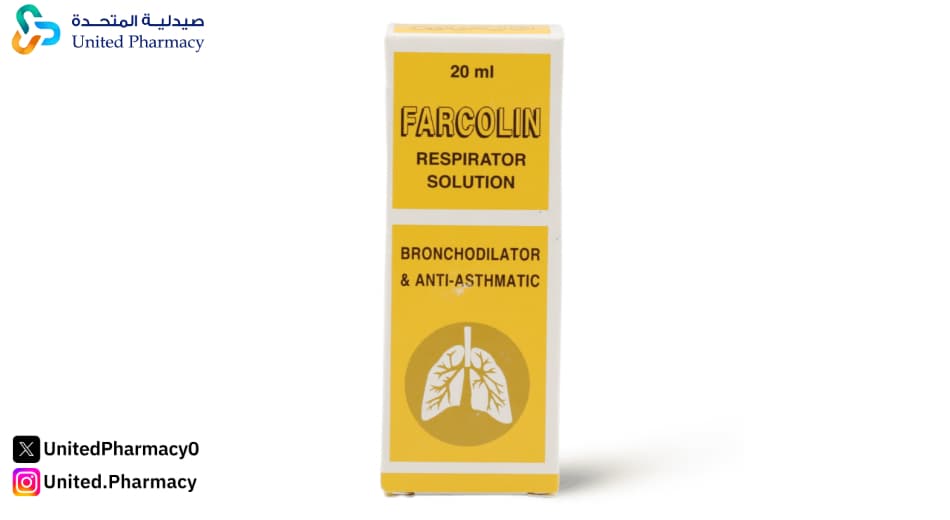 جرعة فاركولين محلول تنفسي للاطفال جرعة فاركولين محلول تنفسي للاطفال