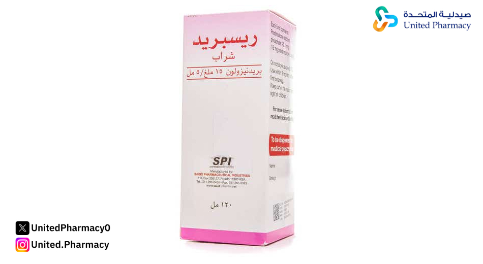 شراب بريدو للصدر شراب بريدو للصدر