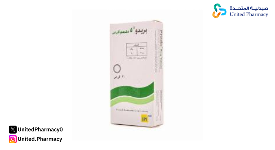 شراب بريدو كم مرة مرة باليوم شراب بريدو كم مرة مرة باليوم