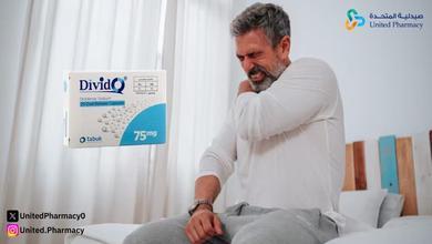 متى يبدأ مفعول ديفيدو