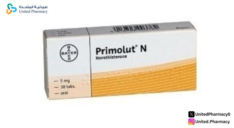 متى يبدأ مفعول حبوب بريمولوت لوقف النزيف