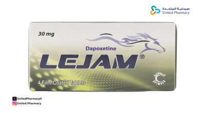 متى ينتهي مفعول حبوب لجام متى ينتهي مفعول حبوب لجام