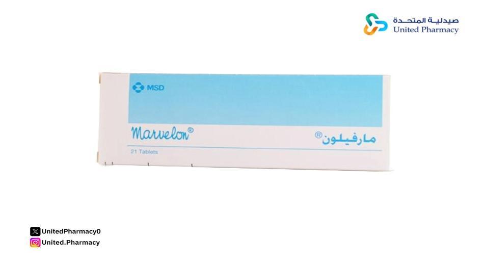 متى يبدأ مفعول حبوب منع الحمل مارفيلون بعد النفاس متى يبدأ مفعول حبوب منع الحمل مارفيلون بعد النفاس