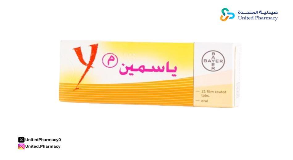 متى يبدأ مفعول حبوب منع الحمل ياسمين بعد النفاس متى يبدأ مفعول حبوب منع الحمل ياسمين بعد النفاس