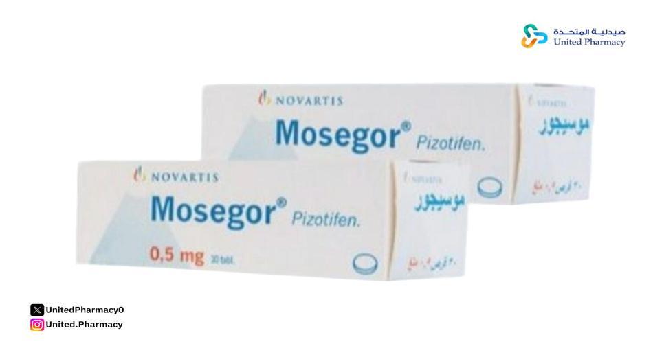 متى يبان مفعول حبوب موسيجور