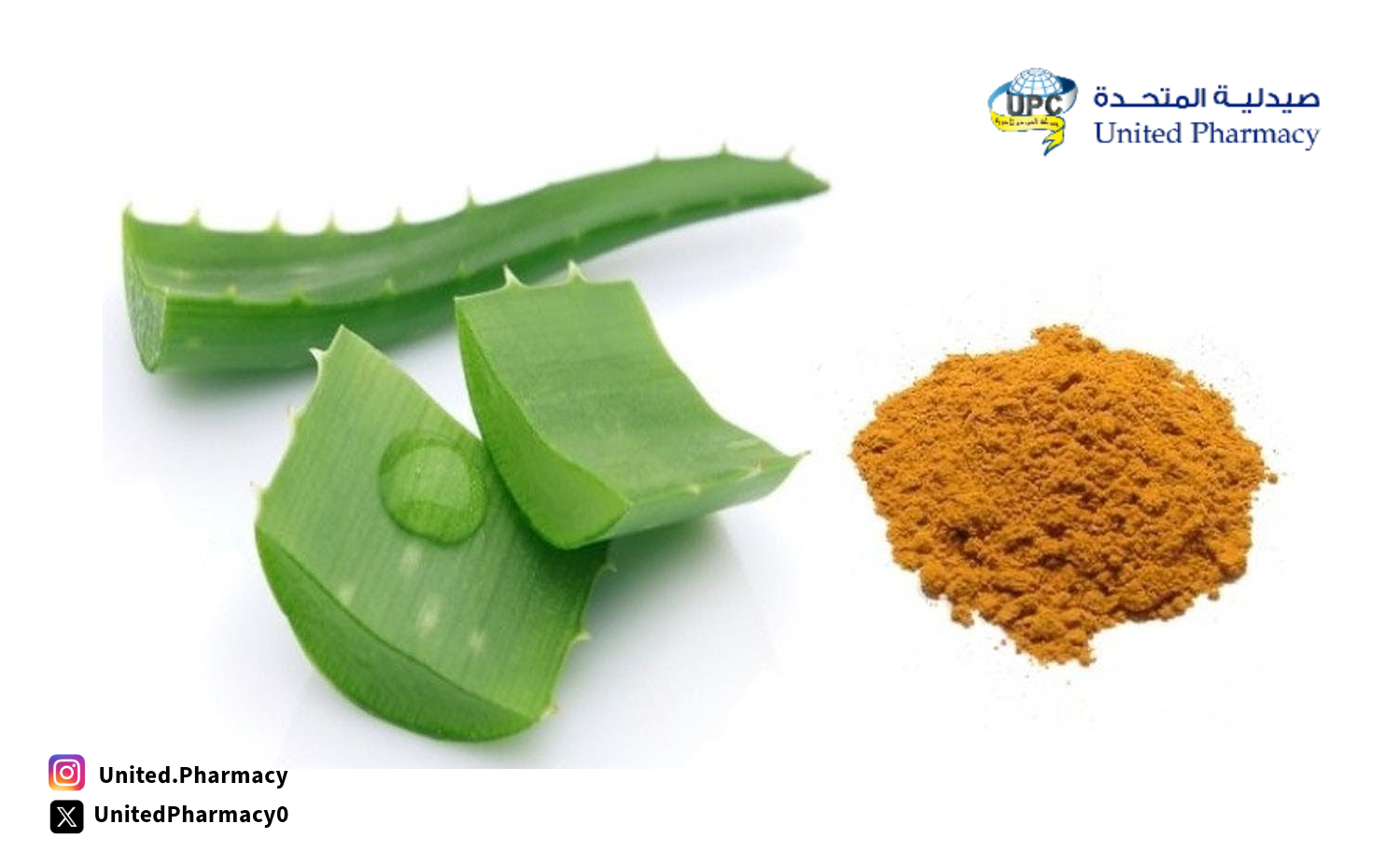 متى تظهر نتيجة الصبار للوجه؟ متى تظهر نتيجة الصبار للوجه؟