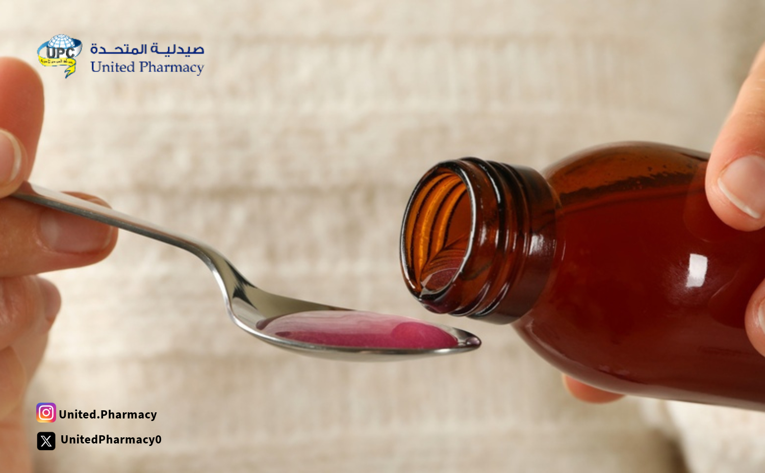 متى يبدأ مفعول سابوفين للاطفال متى يبدأ مفعول سابوفين للاطفال