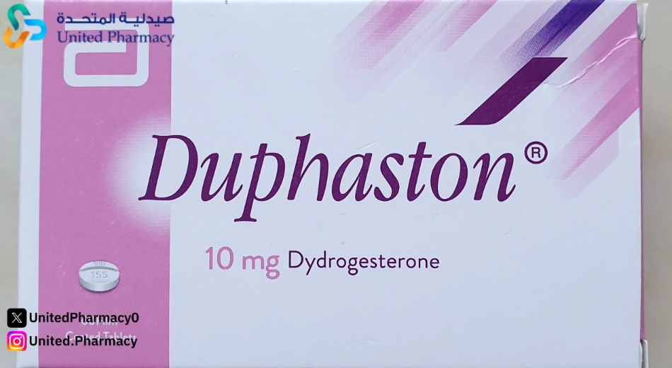 فوائد حبوب دوفاستون للحمل فوائد حبوب دوفاستون للحمل