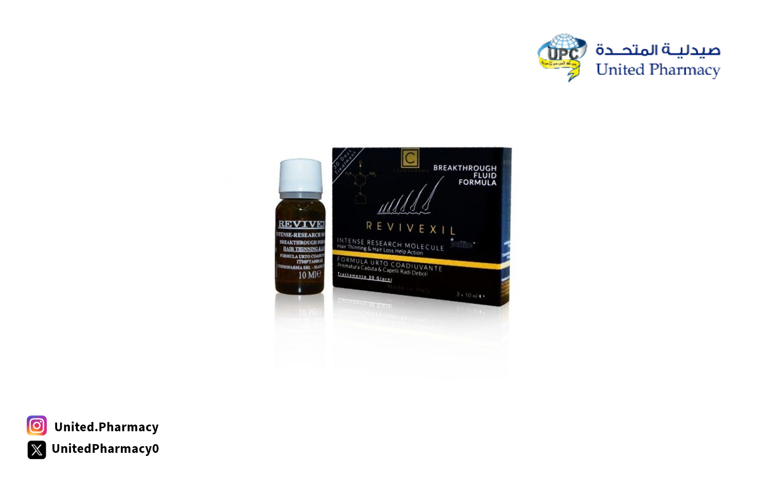 متى يكون تساقط الشعر خطير