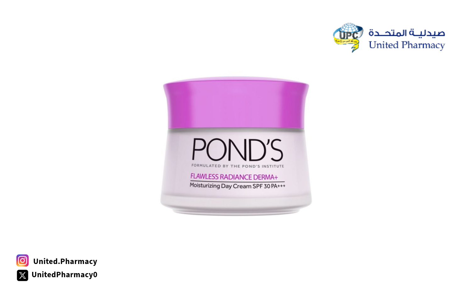 متى استخدم كريم التفتيح بعد التقشير البارد؟ متى استخدم كريم التفتيح بعد التقشير البارد؟