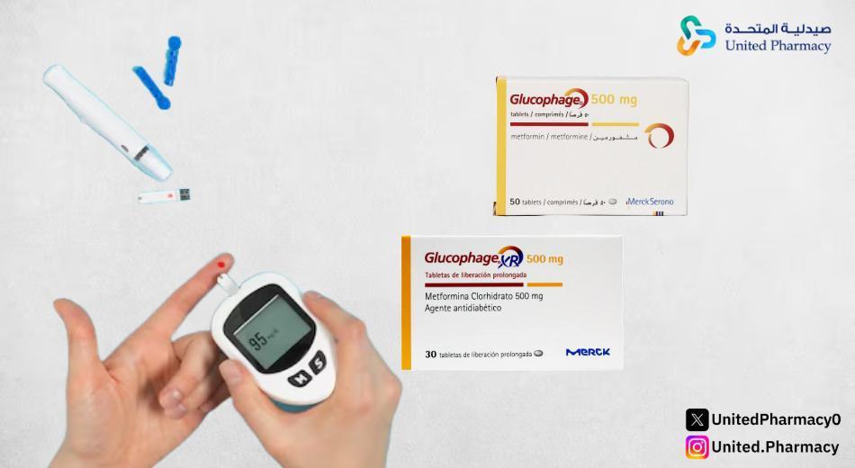 جلوكوفاج 500 للتخسيس جلوكوفاج 500 للتخسيس