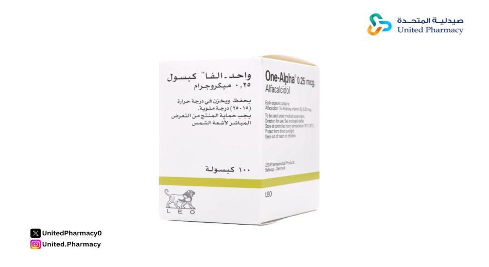 هل دواء وان ألف مفيد لمرضى الكلى